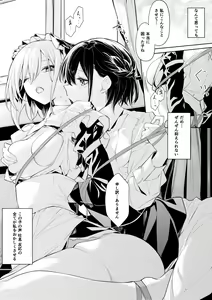 Page 3 of Ojou-sama Gonomi ni Kyouiku Saretai Maid-san to Shitai Ojou-sama - preview thumbnail