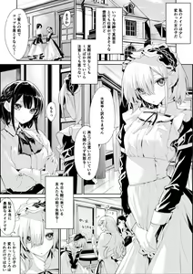 Ojou-sama to Maid-san no Ikenai Oshioki — hentai manga cover on Fhentai