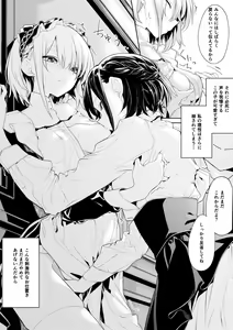 Page 4 of Ojou-sama to Maid-san no Ikenai Oshioki - preview thumbnail
