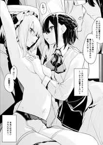 Page 4 of Oshioki Shitai Ojou-sama to Saretai Maid-san - preview thumbnail