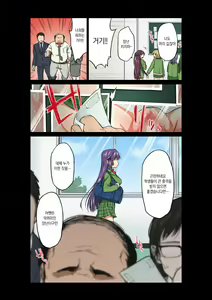 Page 3 of Chizuru-chan Kaihatsu Nikki - preview thumbnail