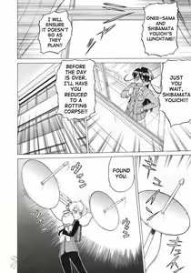 Page 12 of Petit-Roid 3 Vol.3 - preview thumbnail