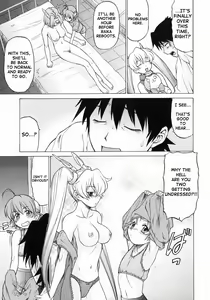 Page 129 of Petit-Roid 3 Vol.3 - preview thumbnail