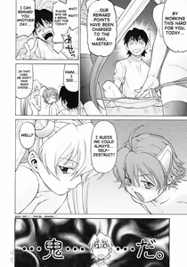 Page 130 of Petit-Roid 3 Vol.3 - preview thumbnail