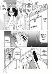 Page 13 of Petit-Roid 3 Vol.3 - preview thumbnail
