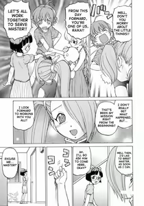 Page 142 of Petit-Roid 3 Vol.3 - preview thumbnail