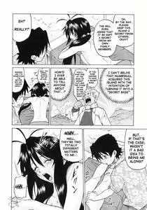 Page 147 of Petit-Roid 3 Vol.3 - preview thumbnail