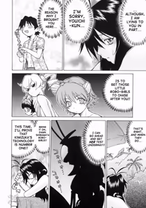 Page 149 of Petit-Roid 3 Vol.3 - preview thumbnail
