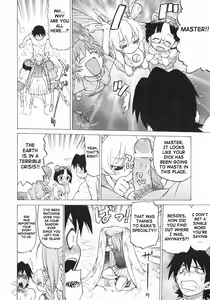 Page 165 of Petit-Roid 3 Vol.3 - preview thumbnail