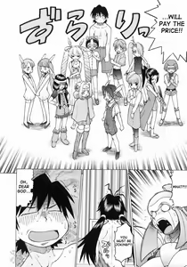 Page 171 of Petit-Roid 3 Vol.3 - preview thumbnail
