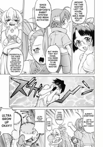 Page 172 of Petit-Roid 3 Vol.3 - preview thumbnail