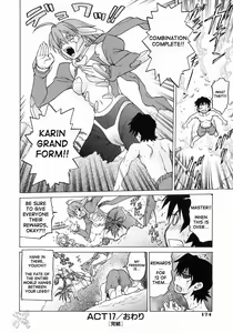 Page 173 of Petit-Roid 3 Vol.3 - preview thumbnail