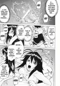 Page 27 of Petit-Roid 3 Vol.3 - preview thumbnail