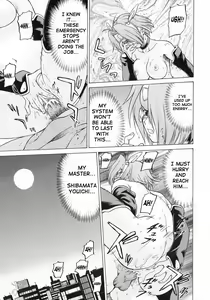 Page 57 of Petit-Roid 3 Vol.3 - preview thumbnail