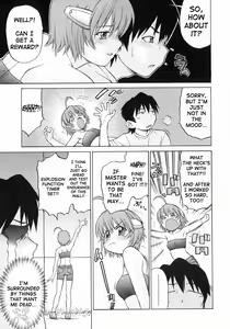 Page 69 of Petit-Roid 3 Vol.3 - preview thumbnail