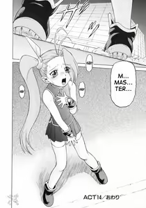 Page 81 of Petit-Roid 3 Vol.3 - preview thumbnail
