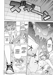 Page 85 of Petit-Roid 3 Vol.3 - preview thumbnail
