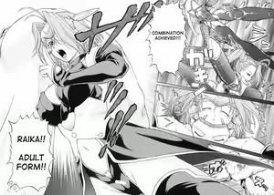 Page 93 of Petit-Roid 3 Vol.3 - preview thumbnail