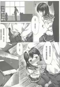 Page 10 of Nawa to Maru (decensored) - preview thumbnail
