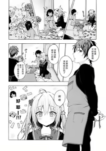 Page 22 of Nyancology11 -Usami-san to Himitsu no Apart Ouse- - preview thumbnail