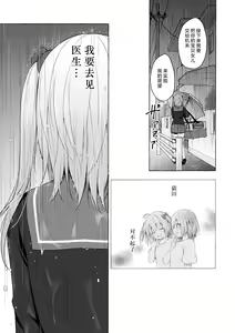 Page 41 of Nyancology11 -Usami-san to Himitsu no Apart Ouse- - preview thumbnail