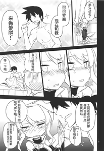 Page 4 of Anna Tore 6 - preview thumbnail