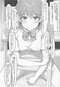 Page 3 of Kyoumi Honi de Tameshite Mitara Sugosugite Yamerarenaku Nacchatta - preview thumbnail