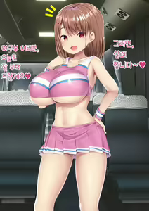 Page 3 of Fuminijirareta Danshi Yakyuubu | 짓밟힌 남자 야구부 - preview thumbnail