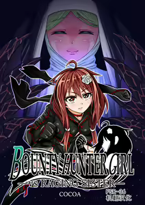 BOUNTY HUNTER GIRL vs RAGING SISTER Ch. 6 — hentai manga cover on Fhentai