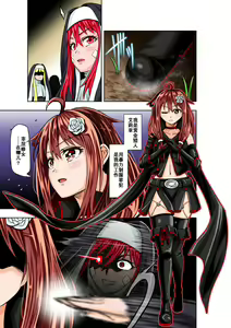 Page 3 of BOUNTY HUNTER GIRL vs RAGING SISTER Ch. 6 - preview thumbnail