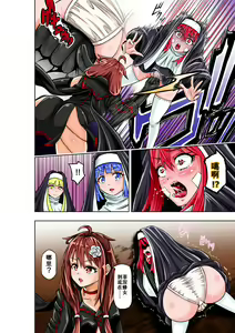 Page 4 of BOUNTY HUNTER GIRL vs RAGING SISTER Ch. 6 - preview thumbnail