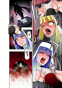 Page 6 of BOUNTY HUNTER GIRL vs RAGING SISTER Ch. 6 - preview thumbnail