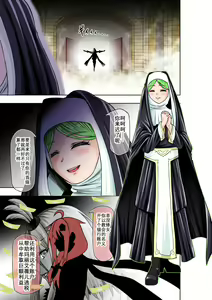 Page 7 of BOUNTY HUNTER GIRL vs RAGING SISTER Ch. 6 - preview thumbnail