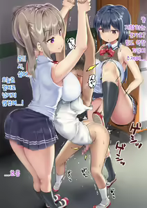 Page 42 of Danshi no Hatsujou ga Yurusareru Mirai no Gakkou | 남자의 발정이 허용되는 미래의 학교 - preview thumbnail