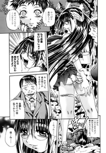 Page 42 of Love Generation - preview thumbnail
