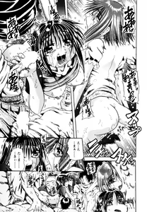 Page 86 of Love Generation - preview thumbnail