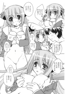 Page 11 of Hajimete no Present | She wants to present the virgin. - preview thumbnail