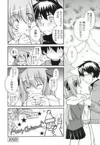 Page 20 of Hajimete no Present | She wants to present the virgin. - preview thumbnail