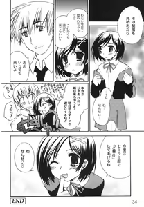 Page 36 of Hajimete no Present | She wants to present the virgin. - preview thumbnail