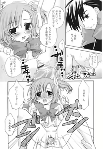 Page 49 of Hajimete no Present | She wants to present the virgin. - preview thumbnail