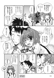 Page 68 of Hajimete no Present | She wants to present the virgin. - preview thumbnail