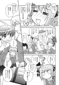 Page 7 of Hajimete no Present | She wants to present the virgin. - preview thumbnail