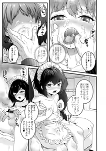 Page 9 of Yaritai no wa Otokonoko - preview thumbnail