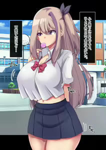 Page 4 of Arigatou Gozaimasu, Zako Chinpo-sama - preview thumbnail