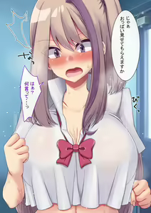 Page 47 of Arigatou Gozaimasu, Zako Chinpo-sama - preview thumbnail