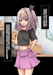 Page 8 of Arigatou Gozaimasu, Zako Chinpo-sama - preview thumbnail