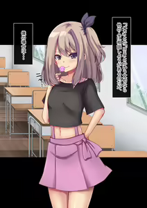 Page 9 of Arigatou Gozaimasu, Zako Chinpo-sama - preview thumbnail