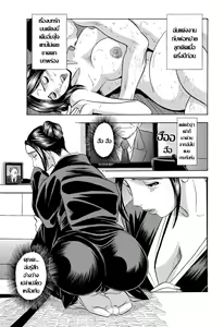 Page 2 of Mofuku Kyonyuu Hitozuma Okasu. Gibo-san Nuretemasu yo - preview thumbnail
