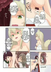 Page 14 of Ouija - preview thumbnail