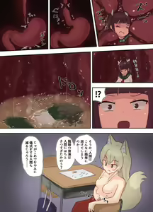 Page 8 of Ouija - preview thumbnail